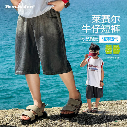 童装男童牛仔短裤2026夏季新款儿童薄款五分裤子大童夏装休闲中裤