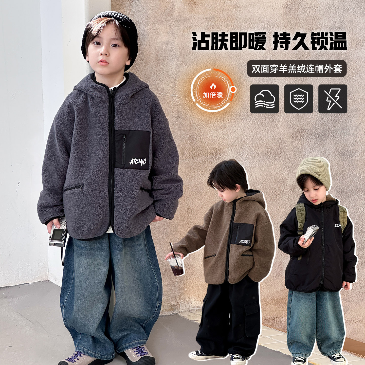 麦可希童装男童加绒加厚外套2025中大童冬季儿童双面穿摇粒绒上衣