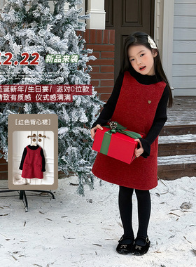 含15%羊毛~女童过年红色公主连衣裙时髦新年款裙子爱心毛呢背心裙