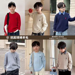 细腻软糯潮童2025秋冬气质轻柔麻花毛衣绵羊毛百搭刺绣保暖