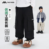 百搭休闲裤 童话记忆男童2026春款 新款 儿童中大童男孩春季 工装 裤