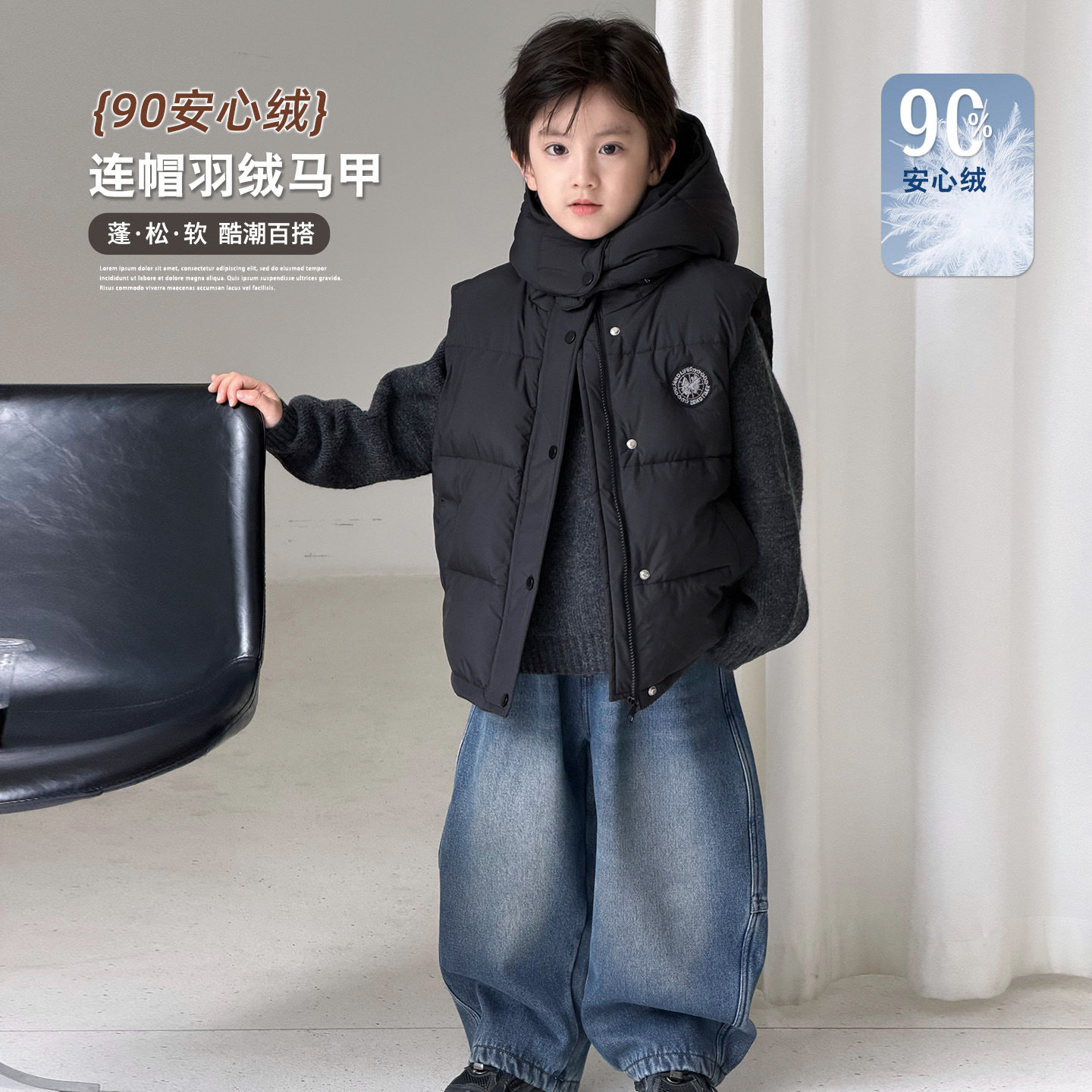 儿童冬装男童羽绒马甲2025冬季新款中大童90白鸭绒小男孩外穿马夹