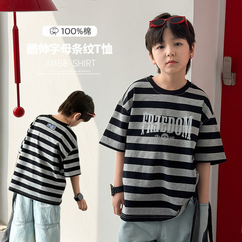 艾摩贝贝男童2026夏酷帅字母条纹短袖上衣男女童水洗全棉舒适T恤
