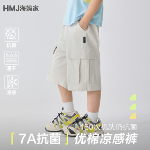 男童针织短裤 新款 童装 子 中裤 中大童五分裤 潮范夏装 海妈家2026夏季