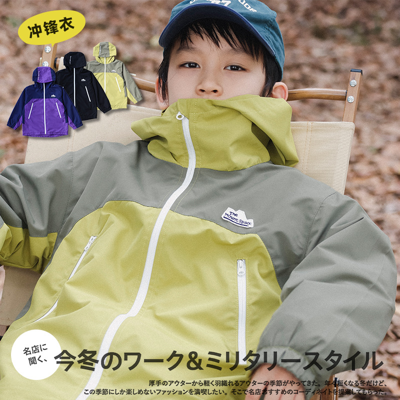 儿童加绒冲锋衣2025冬季款户外男童撞色拉链外套男童保暖连帽上衣