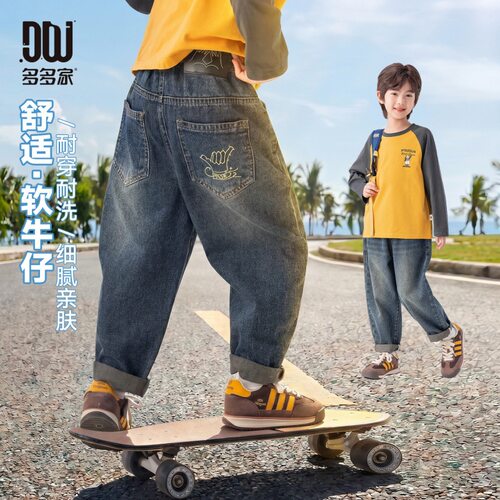 多多家男童牛仔裤儿童休闲2026春秋新款中大童秋装洋气直筒裤子潮