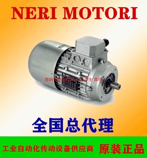 NERI刹车制动马达T71B4C5 T90L MOTORI电机 NERI T100L异步电动机