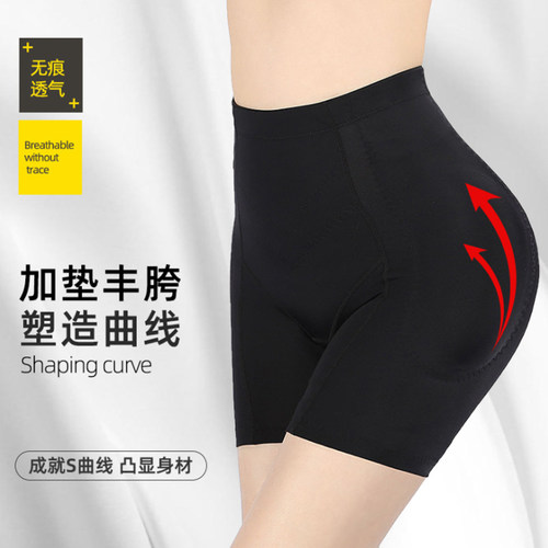 假屁股蜜桃臀丰胯无痕底裆塑身裤