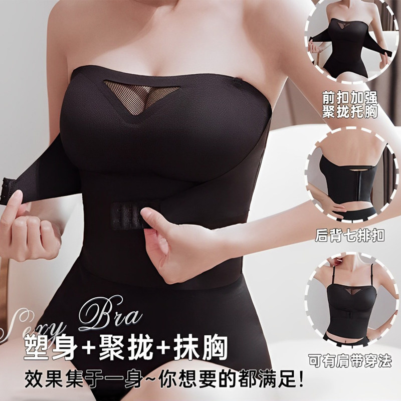 2025新款红色内衣女结婚新娘小胸聚拢礼服无肩带内搭塑身衣收腹