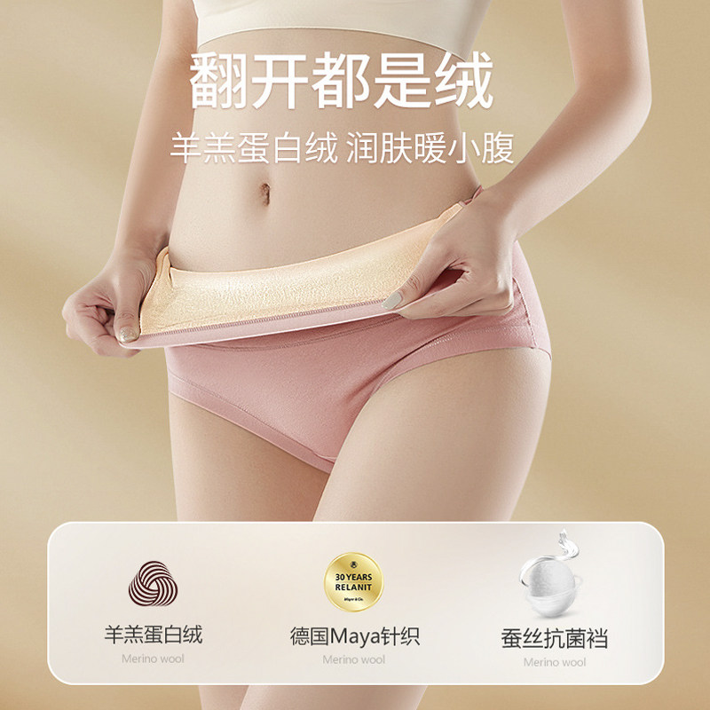 秋冬加绒保暖内裤女士高腰无痕大码收肚子提臀纯棉底档护腰三角裤