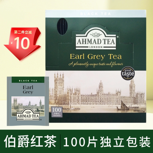 AHMAD亚曼伯爵红茶100片独立包装
