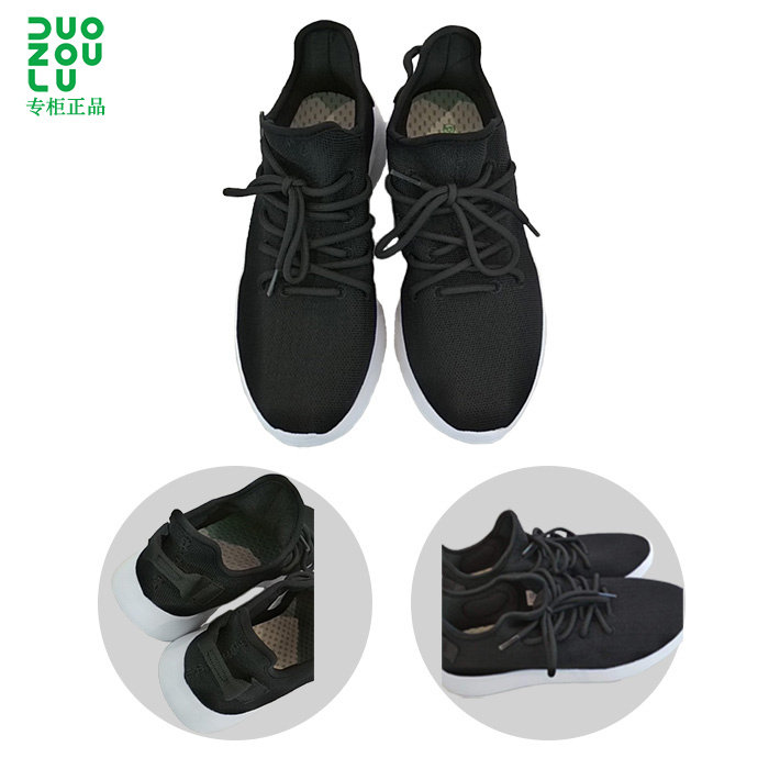 专柜正品多走路duozoulu壹鞋库shoes one男女超轻款时尚潮休闲鞋