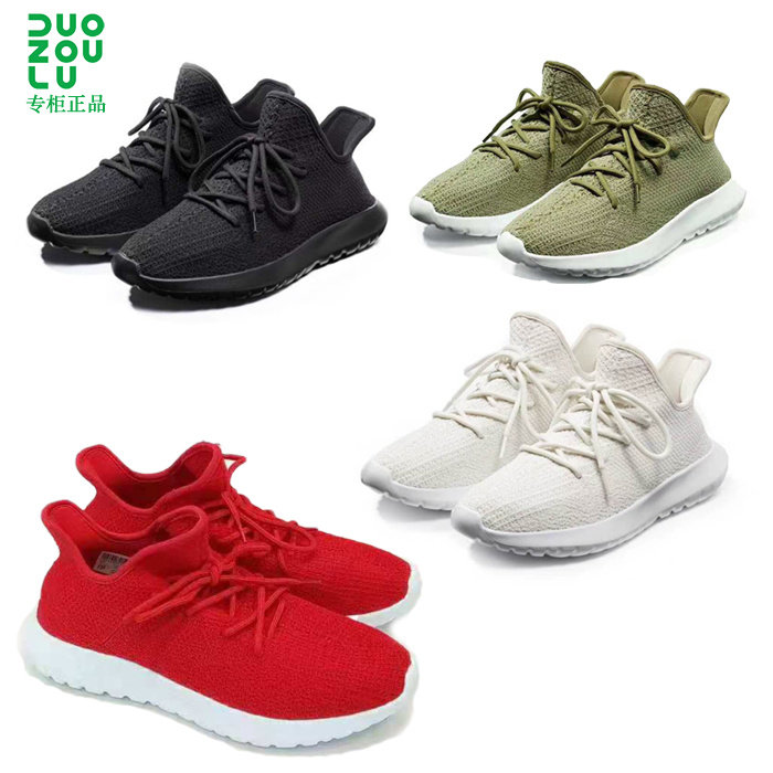 多走路duozoulu壹鞋库shoesone男女款专柜正品超轻时尚休闲鞋多色