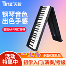键盘初学桌面练习家用 折叠拼接手卷电子钢琴专业版 88键随身便携式