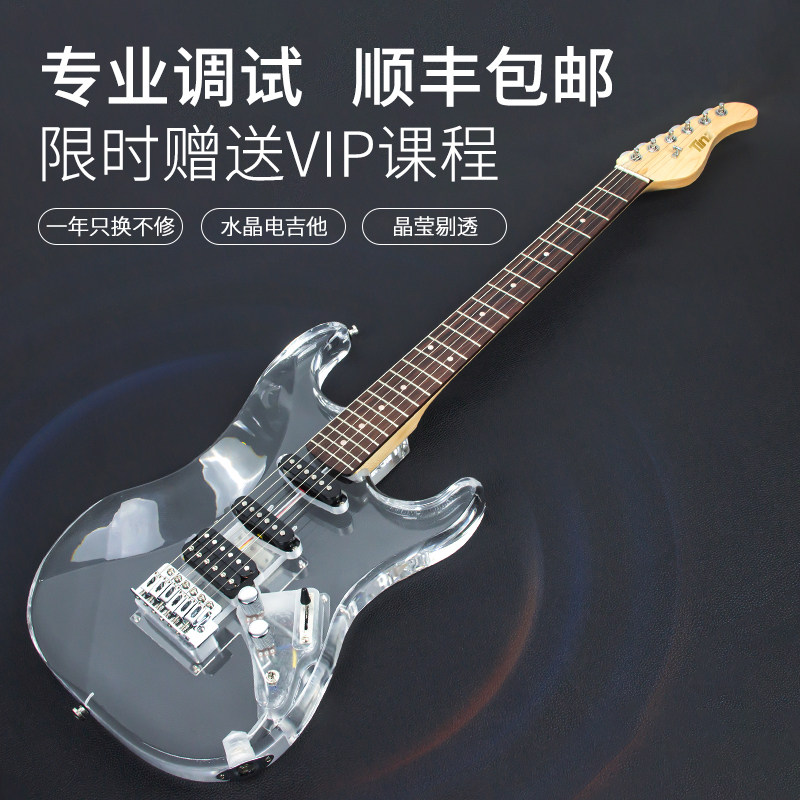 电吉他初学者成人男女专业入门新手儿童幼师家用户外练习摇滚乐器