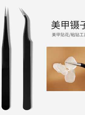 diy镊子弯头粘土盲盒美甲工具