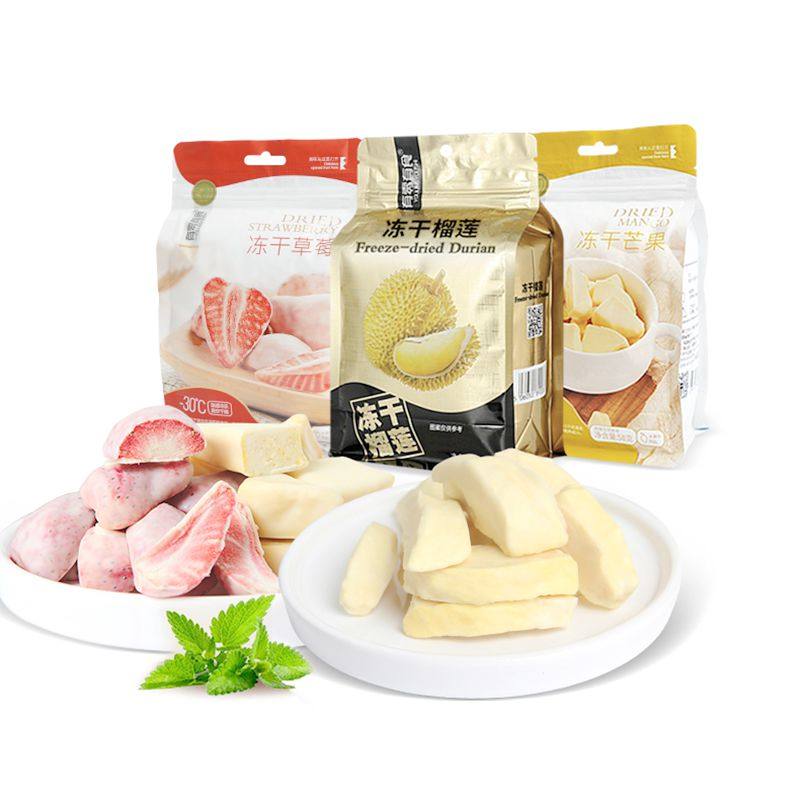 有零有食冻干草莓芒果榴莲小零食水果冻干休闲蜜饯脆果干38g-58g