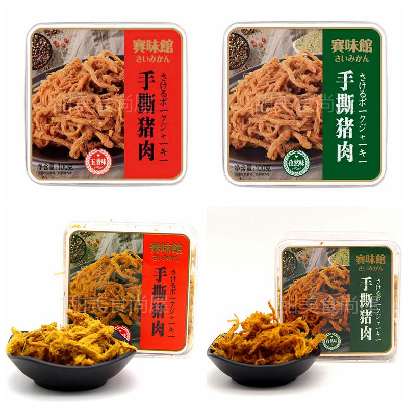 赛味馆手撕猪肉丝猪肉条五香味孜然味 100g零食熟肉干制品