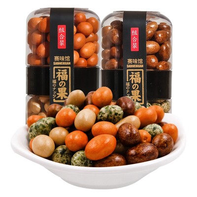 包邮赛味馆福果日本豆280g组合