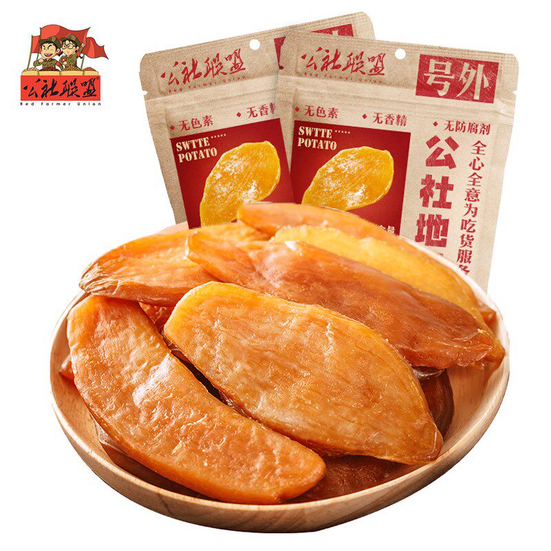 3袋起包邮 公社联盟公社地瓜干150g