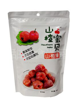 3袋起包邮强贞山楂宝贝无核山楂果90g~180g零食蜜饯脯六物山楂丸