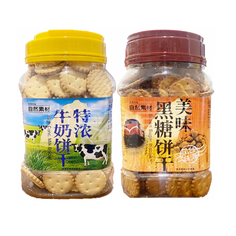 自然素材美味黑糖 320g+特浓牛奶320g组合小圆饼干