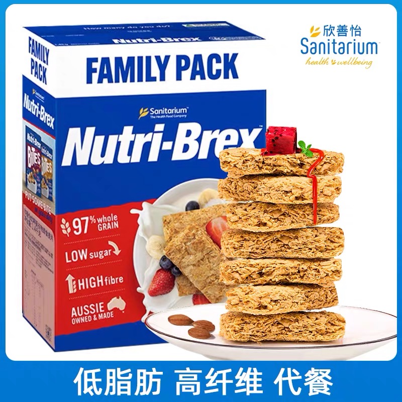 进口欣善怡澳洲原装燕麦饼干低脂麦片块无糖精健身代餐早餐即食减