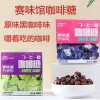 Saiwei Coffee Coffee Sugar -Sugar -вкуса черного кофейного арома