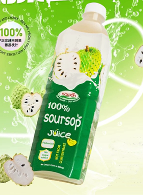 2瓶起包邮越南进口纳元100%NFC刺果番荔枝汁山竹西梅芒果汁饮料1L