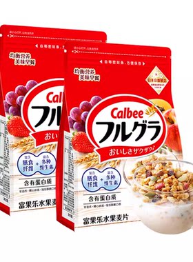 进口Calbee富果乐原味水果麦片减少糖早餐干吃酸奶即食饱腹代餐
