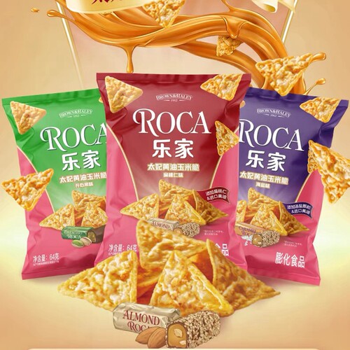 4个起包邮Roca乐家玉米片脆64g太妃黄油开心果扁桃仁海盐休闲零食