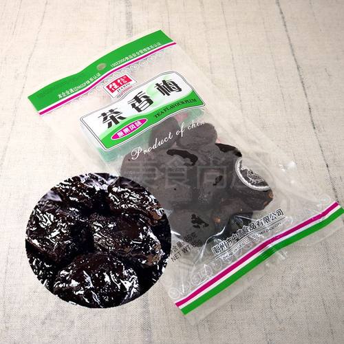 6袋起包邮佳信茶香梅85g办公室