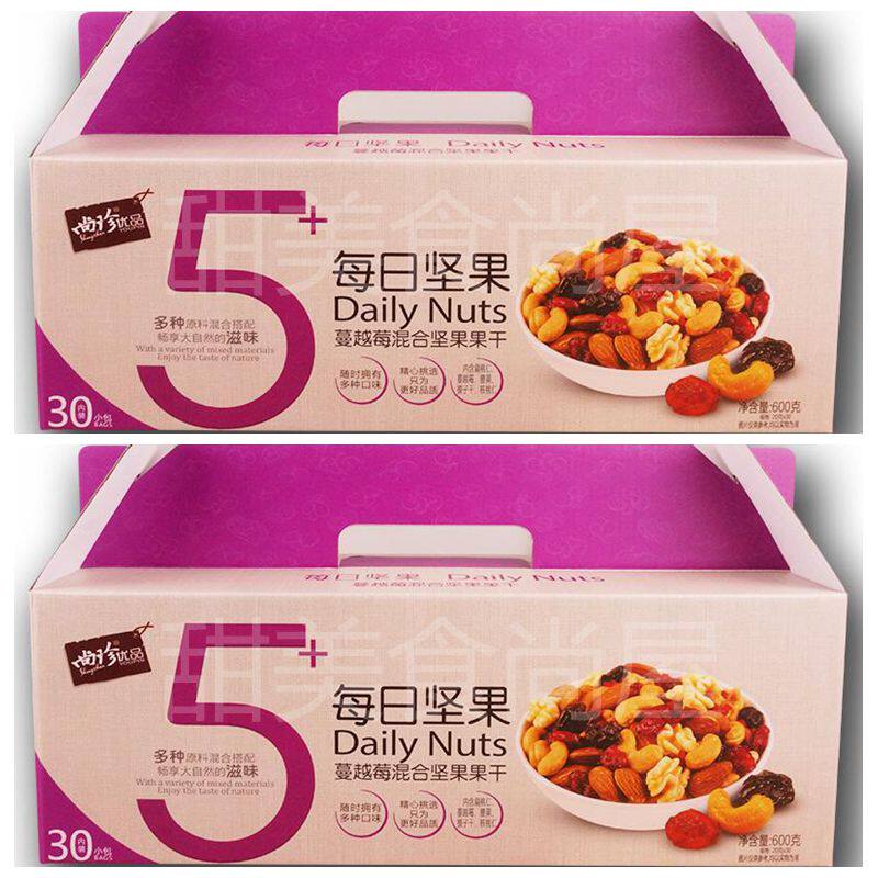 尚珍优品每日坚果混合果干蔓越莓休闲零食礼盒600g*2盒 新日期
