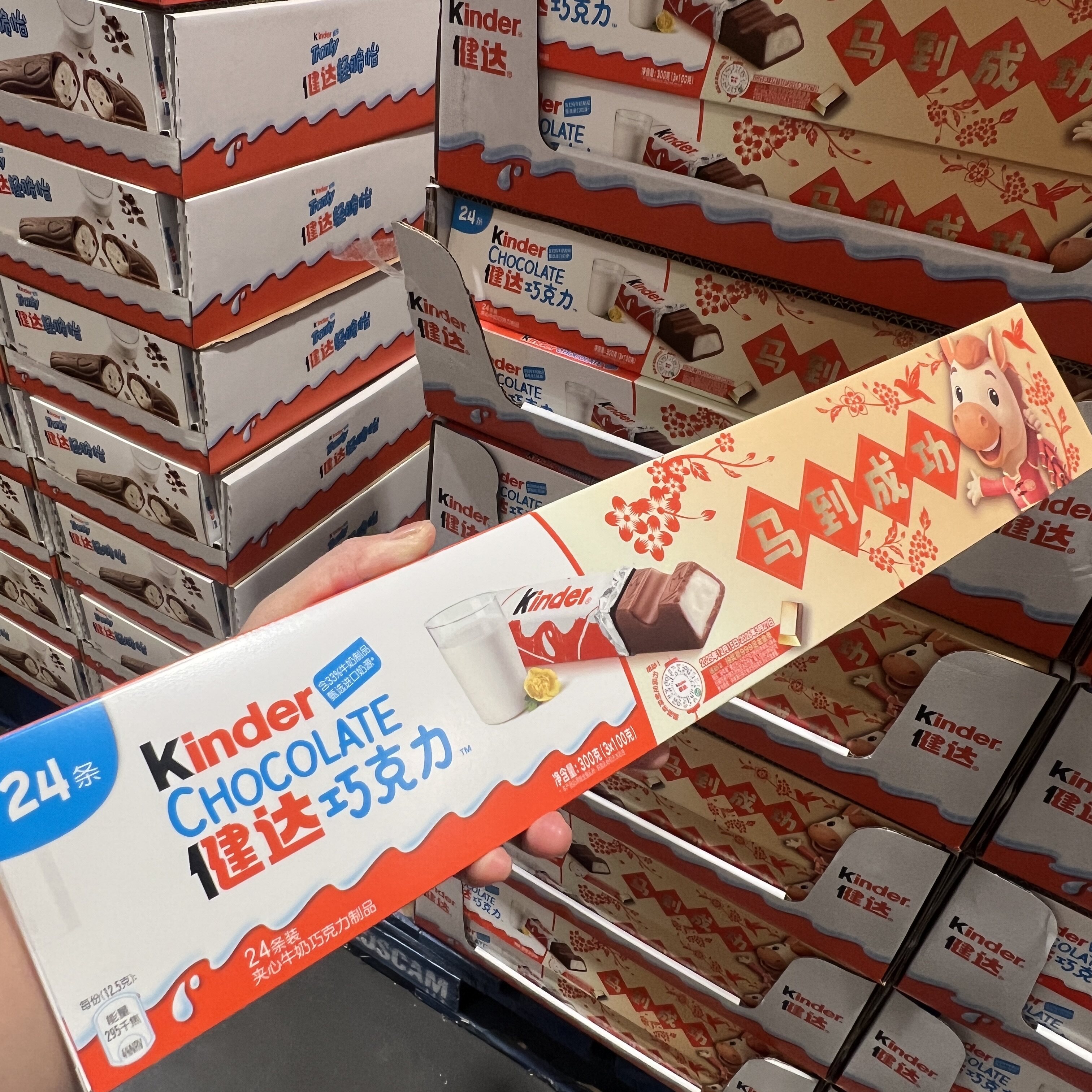开市客代购健达牛奶夹心巧克力24条装礼盒儿童零食独立小包装