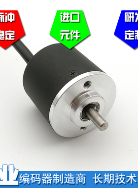 OSS-03-2HC光电编码器迷你编码器脉冲数300P/R轴4mm全新