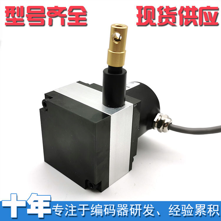 LTF80EB3000-0.04F9-26R3/SA11全新拉绳拉线光电旋转编码器