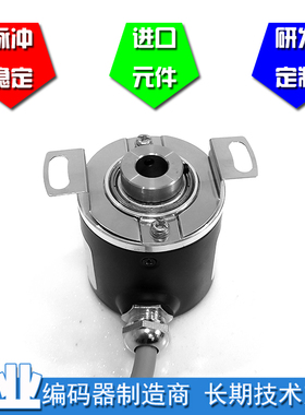 H40-8-2500UL工业自动化控制光电编码器2500PPR