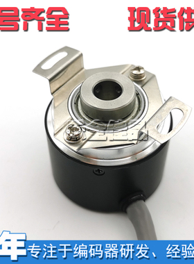 ENCB-TS39S2500L全新增量式光电旋转编码器ROTARY ENCODER