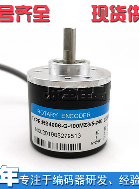 RS4006-G-100MZ3/5-24C工业自动化控制光电编码器脉冲数100线