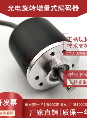 DRMA-6A0801RS601T-1024自动化设备光电编码器ROTARY ENCDER