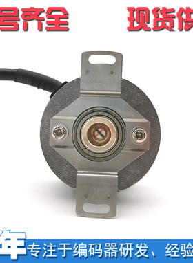 A-ZKD-12J-102.4BM-G05L-D-0.4m伺服旋转编码器1024脉冲差分输出