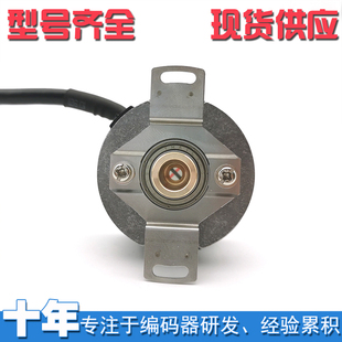 UZ4809G0.17-2500BM-L5.4P增量式光电旋转编码器ROTARY ENCODER