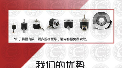 销A13806W200C526工业自动化控制光电编码器新