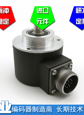 IEC004.10PR1200DM01L增量式光电编码器ROTARY ENCODER