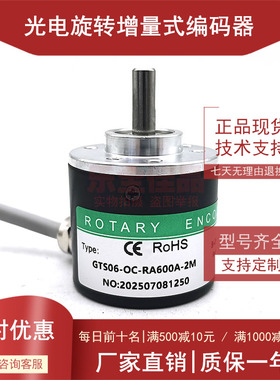 CSP38/6-1000BZ-8-30FG2自动化设备光电编码器ROTARY ENCDER