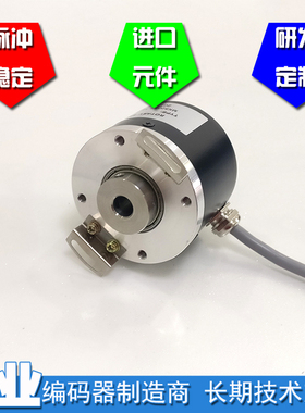 EC50H10-L6TR-1024全新增量式光电旋转编码器ROTARY ENCODER