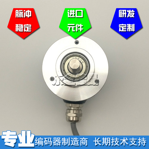 ISC5208-001G-400BZ3-5-24F工业自动化控制光电编码器