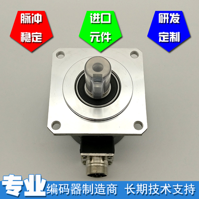 LF-100BM-C8-30F光电编码器轴径15MM19芯脉冲1000PPR