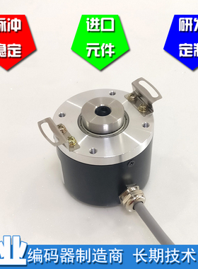 MK5208G-2000BM-C526自动化设备光电编码器ROTARY ENCDER