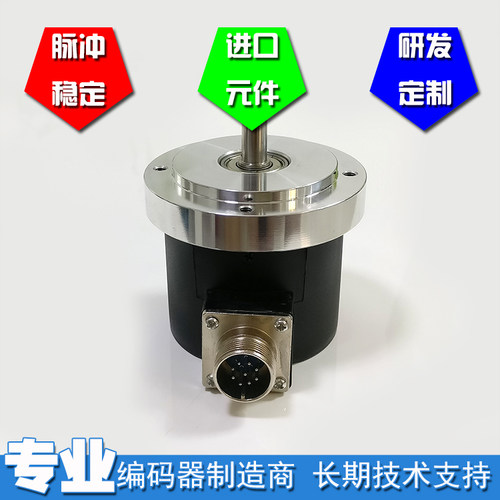 IEC005.08JR1024DM01L数控车床编码器1024脉冲ROTARY ENCODER